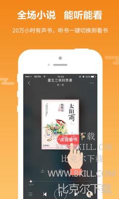 菲律宾 订餐 app_V7.94.12