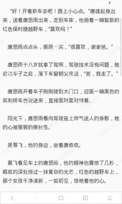 转推的推文怎么删除